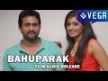 Bahuparak Film Audio Release