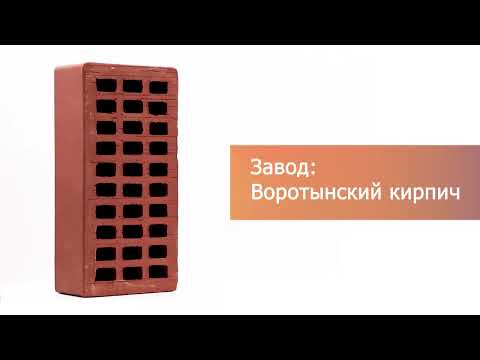 Кирпич облицовочный бордо одинарный гладкий М-150 Воротынск – 3