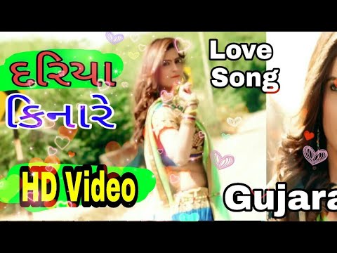 Dariya_Kinare_-_Tejal_Thakor_____Apne_Digital