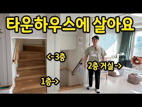 양평 3층집 양평 3층집