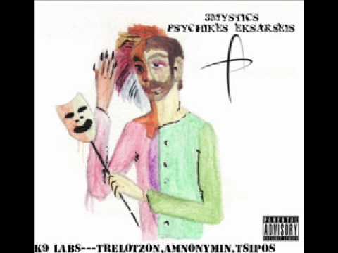 3mystic - αγνωστος κοσμος
