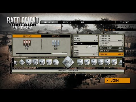 Battlefield: Bad Company 2: Vietnam DLC - Phu Bai Valley - Conquest Multiplayer Gameplay