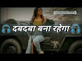 Dabdaba Bana Rahega Slowed And Reverb Lofi Song Slowedreverb Lofisong Dabdaba Newlofisongs
