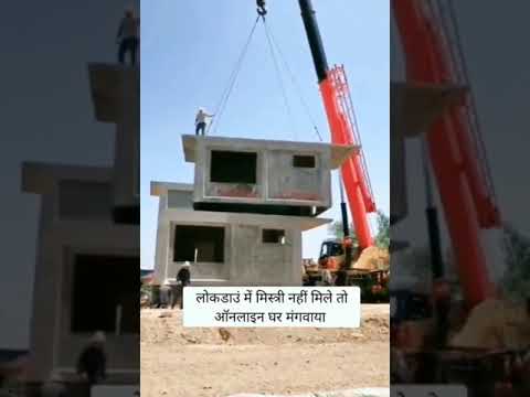 ready made house/ prefab building