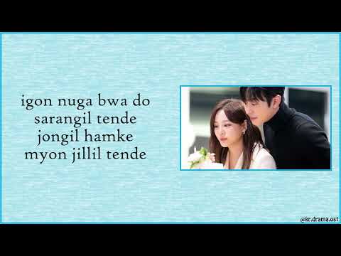 SECRET NUMBER - Love, Maybe