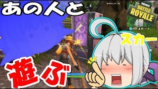 【フォートナイト】上手くなれば霊夢でも好きになってくれますか？＃9【ゆっくり実況】