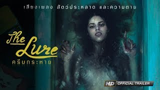 Trailer Preview Image