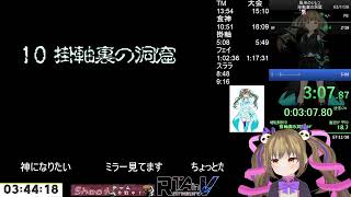 初代風来のシレン　掛軸裏の洞窟TA　5:04PB