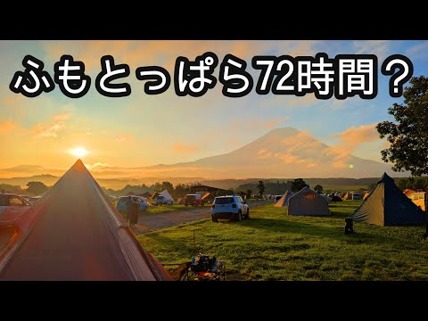 距離ガバゴリダーのツーリング動画です