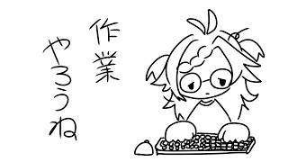 【 #雑談  】切り抜きとかつくってみよう【 ＃個人Vtuber 】