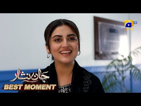 Jaan Nisar Episode 05 | 𝐁𝐞𝐬𝐭 𝐌𝐨𝐦𝐞𝐧𝐭 𝟎𝟑 | Danish Taimoor - Hiba Bukhari - Haroon Shahid - Har Pal Geo