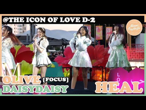 [FANCAM]200215 Daisy Daisy - Heal [Olive focus] @THE ICON OF LOVE