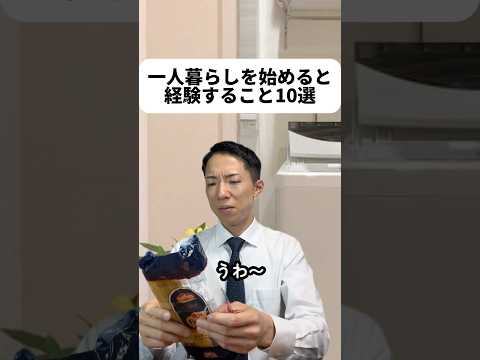 現代社会学科 風邪のやつ、冷えピタが無かったので、おでこに貼ってるのはA4用紙の切り抜きだよ笑笑笑みんなは寂しい派と余裕派のどっち？！他にもあるあるあれば教えてね！