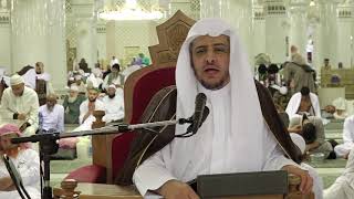 صورة الدرس (86)  من شرح كتاب التفسير من صحيح البخاري بالمسجد الحرام