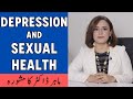 Depression Affect On Sex Life Urdu Hindi Erectile Dysfunction Low Sex Drive Mardana Kamzori