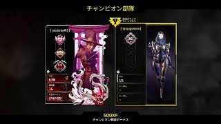 apex クリップ用