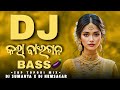 Kala Baigana Sbp Topori Dance Mix Dj Sumanta X Dj Hemsagar