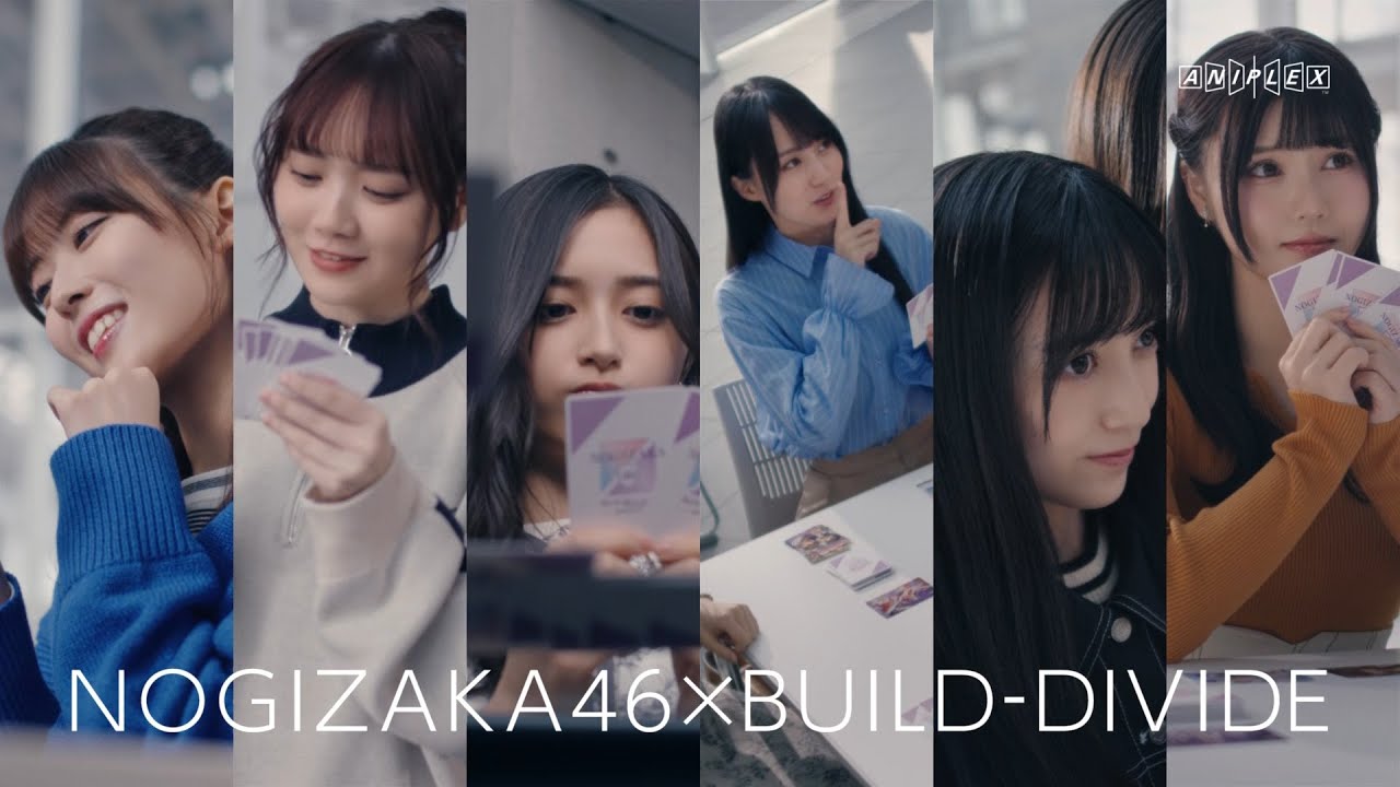 乃木坂46×ビルディバイド -ブライト-」特設サイト 乃木坂46×ビルディバイド -ブライト-」特設サイト