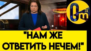 "БЛЭКАУТЫ БУДУТ ПО ВСЕЙ СТРАНЫ!"