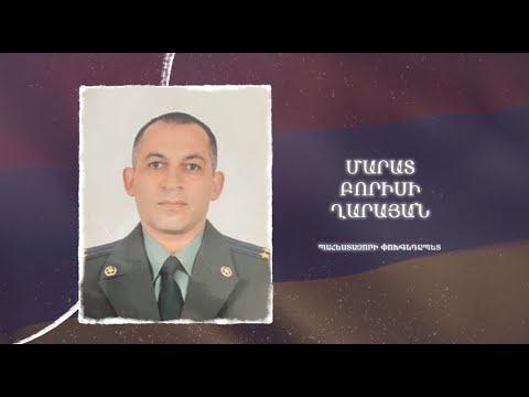 Ձեզ բացակա չենք դնի․ Մարատ Ղարայան