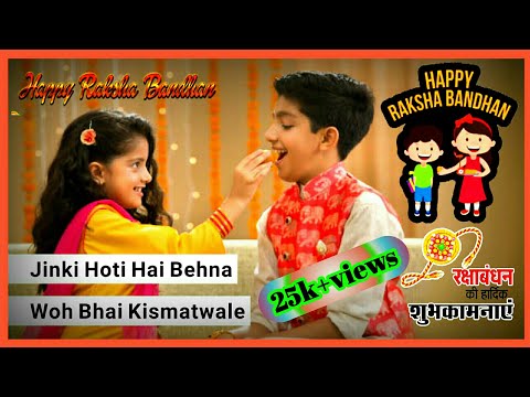 Jinki Hoti Hai Behna Wo Bhai Kismat Wale Status || Raksha Bandhan Status 2024 || Chy Creation