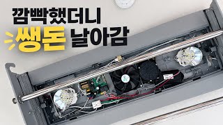 Download lagu '정신을 어디다 두고 다녀!' 잔소리 폭탄... 깜빡하는 바람에 날려버린 내 돈 mp3 Download lagu '정신을 어디다 두고 다녀!' 잔소리 폭탄... 깜빡하는 바람에 날려버린 내 돈 mp3