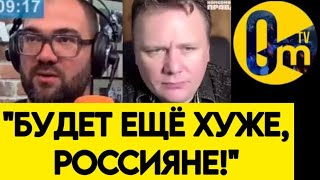 "И ЭТО ВЫ НАЗЫВАЕТЕ ВЕЛИКОЙ РОССИЕЙ?"