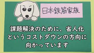 コンビニニュース『コンビニ客装い、店内からバックヤードに侵入・・・従業員の現金を盗む』20201116