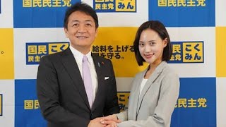 高橋茉莉さん実父が再び激白…玉木雄一郎代表の“嘘”発言に怒りを爆発！😳#高橋茉莉 #玉木雄一郎 #国民民主党 #週刊文春 #ニュース #政治 #話題 #SNS #誹謗中傷 #日本ニュース#最新ニュース