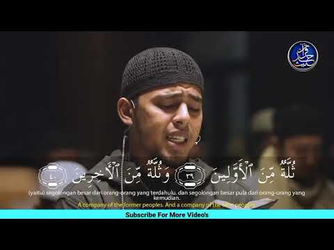 Surah Waqiah - Salim Bahanan
