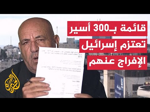 معلومات أولية بخصوص الأسرى الفلسطينيين الذين تعتزم إسرائيل الإفراج عنهم