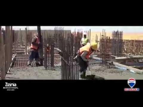 Zizinia compound Mostakbal City