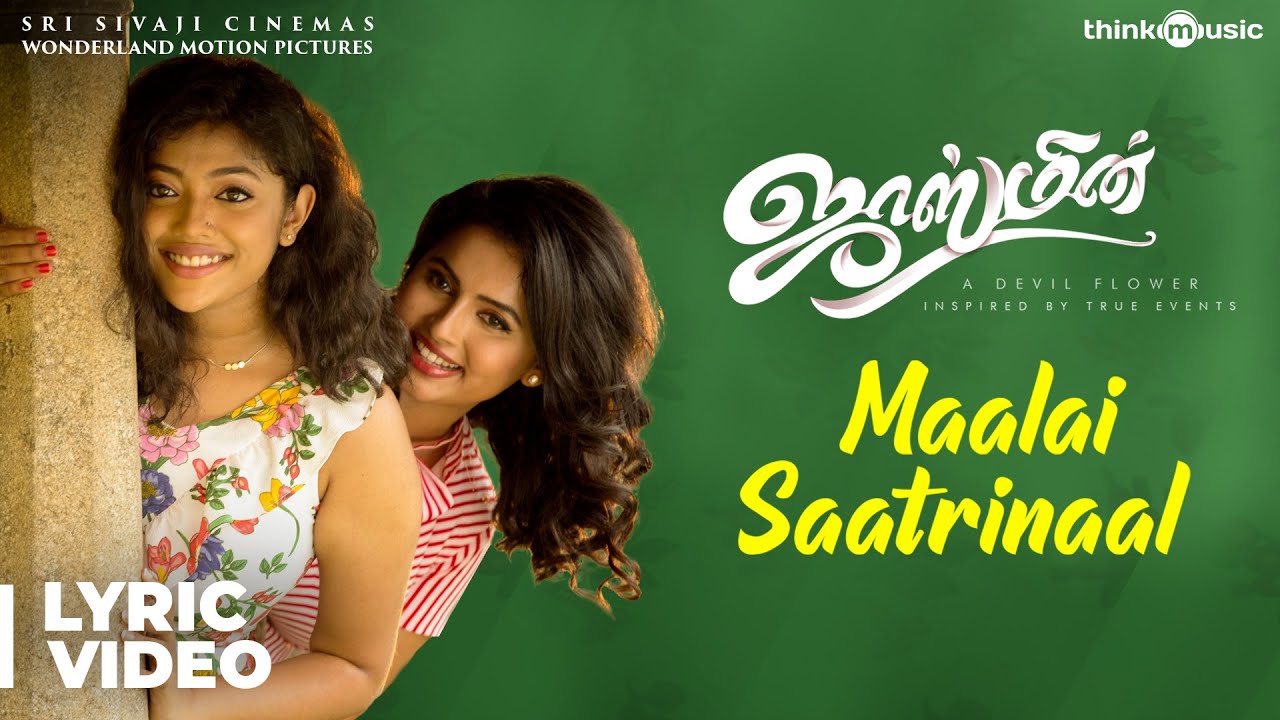 Maalai Saatrinaal Song Lyrics | Jasmine | Kharesma Ravichandran