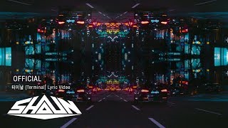 숀 (SHAUN) – 터미널 (TERMINAL) _ Official Lyric Video