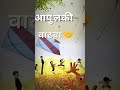 Til Gul Ghya God Bola