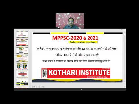 FREE LIVE CLASSES OF MPPSC by KOTHARI INSTITUTE,INDORE