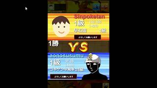 小学生将棋実況　１０分切れ負け将棋ウォーズ　久しぶりの友達対局です　１級　足羽!〜将棋マン門下生〜さんと２回目