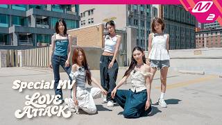 [스페셜 MV] 리센느 러브어택 | LA, Deja Vu