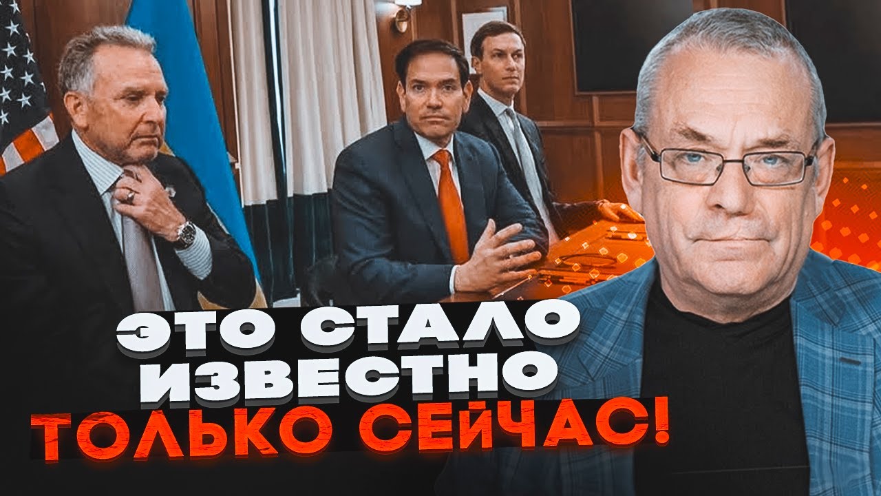 💥ЯКОВЕНКО: масштабу провалу зустрічі в РФ недооцінили! Все вирішила розмов?