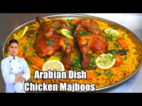 Chicken Majboos - Arabian Dish /Arabic rice majboos / Machboos recipe /
