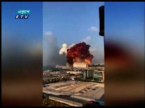 লেবাননের রাজধানী বৈরুতে ভয়াবহ বিস্ফোরণের ঘটনায় নিহত ১৩৫জন