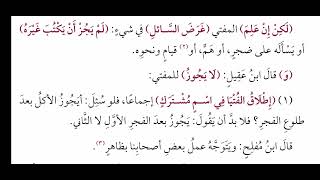 الذخر الحرير 10 image