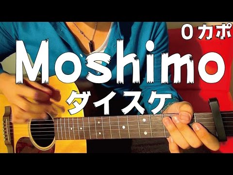 Moshimo - Daisuke