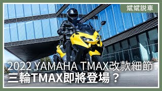 joymax z+售價出爐 joymax z+售價出爐