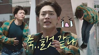 Download lagu 서강준(Seo Kang Joon), 숙취 전속력 달리기에 두 번 죽네 (우에엑ㅠ_ㅠ) 제3의 매력(The Third Charm) 3회 mp3 Download lagu 서강준(Seo Kang Joon), 숙취 전속력 달리기에 두 번 죽네 (우에엑ㅠ_ㅠ) 제3의 매력(The Third Charm) 3회 mp3