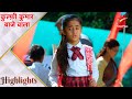 Kulfi Kumar Bajewala Kulfi S First Day At School Part 2