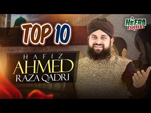 Hafiz Ahmed Raza Qadri | Dar E Nabi Par | Top 10 Super Hit Kalams | Khuda Ki Azmatain |Heera Digital