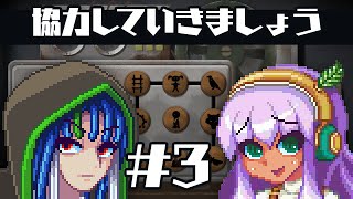 協力していきましょう【チックタック：二人のための物語】Part3/3