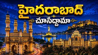 Hyderabad Tour 2026 | Charminar, Golconda Fort & Hidden Gems | History, Food & Tourist Places