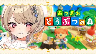 【 あつまれ どうぶつの森 】ニー島、始動。【 ぶいすぽっ！ / 小森めと 】